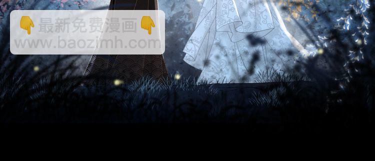 《极品废材小姐》第202话 柳暗花明 第14页