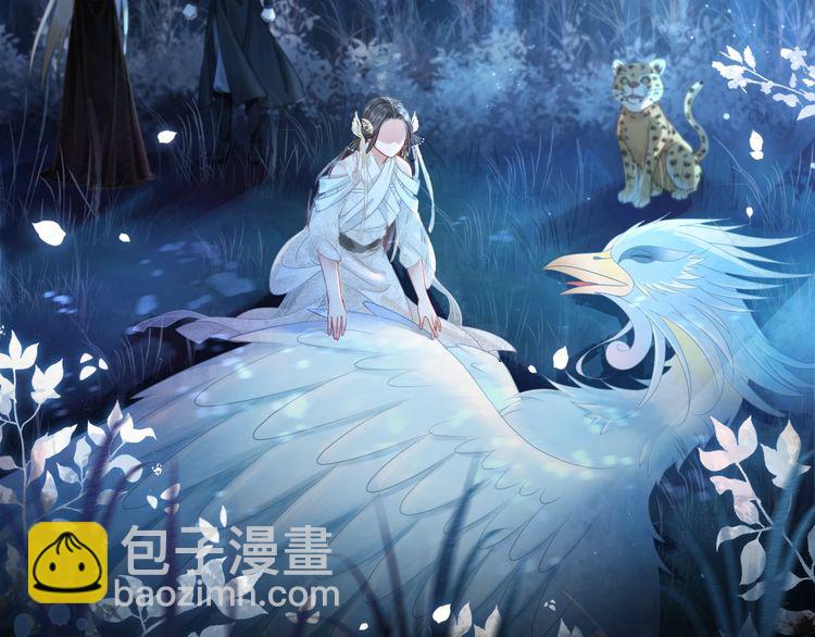 《极品废材小姐》第202话 柳暗花明 第18页
