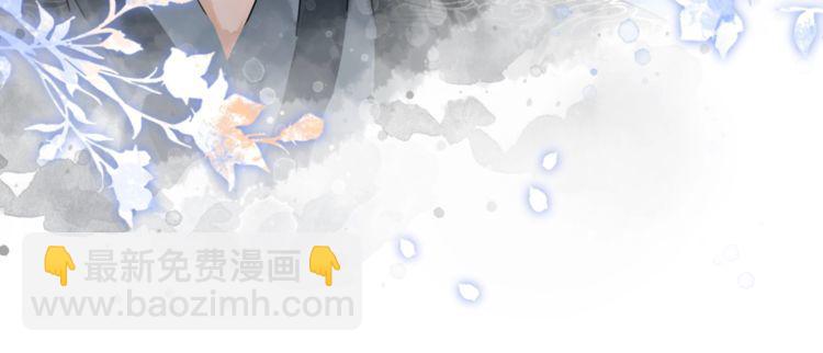 《极品废材小姐》第202话 柳暗花明 第25页
