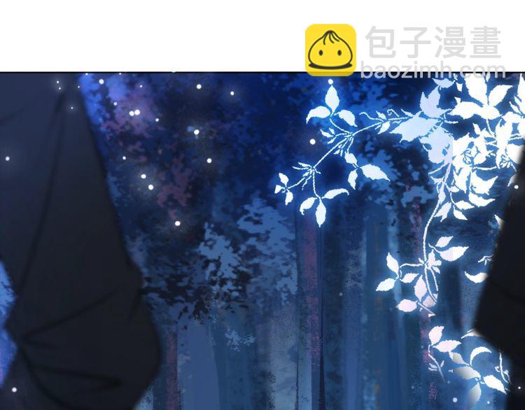 《极品废材小姐》第202话 柳暗花明 第26页