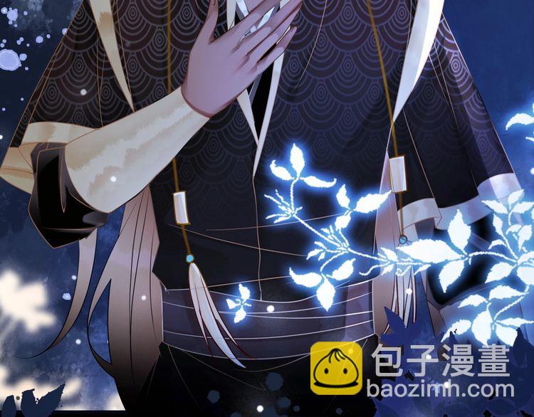 《极品废材小姐》第202话 柳暗花明 第33页