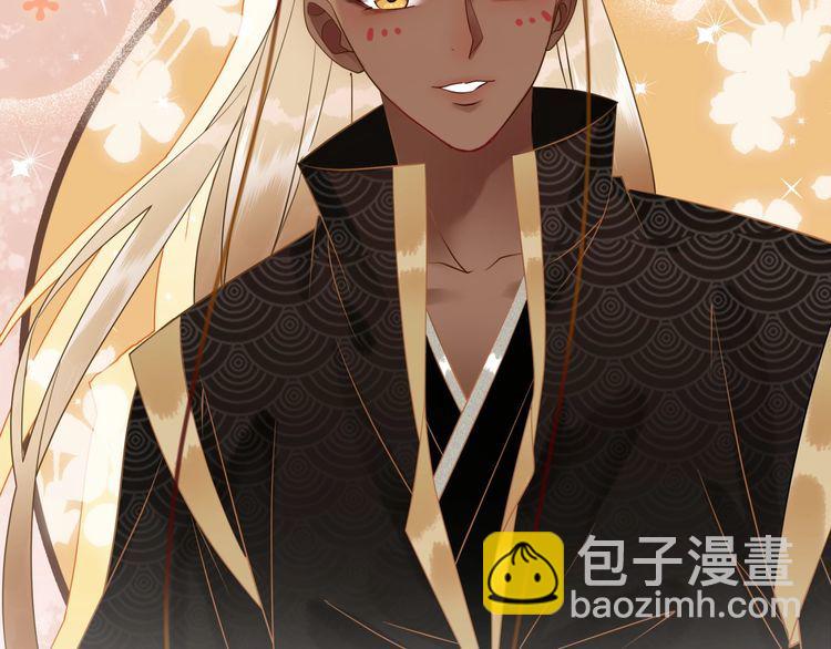 《极品废材小姐》第202话 柳暗花明 第38页