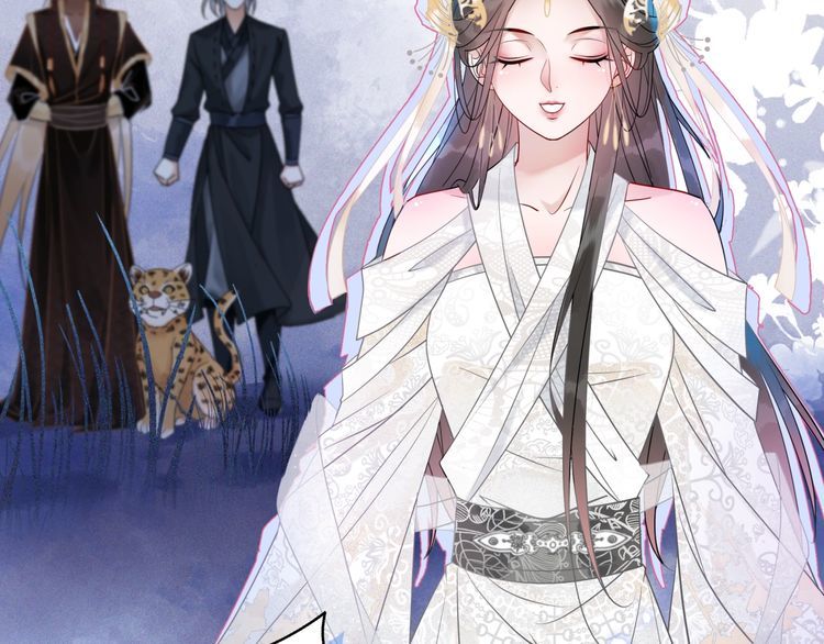 《极品废材小姐》第202话 柳暗花明 第44页