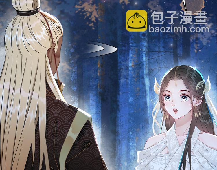 《极品废材小姐》第202话 柳暗花明 第7页