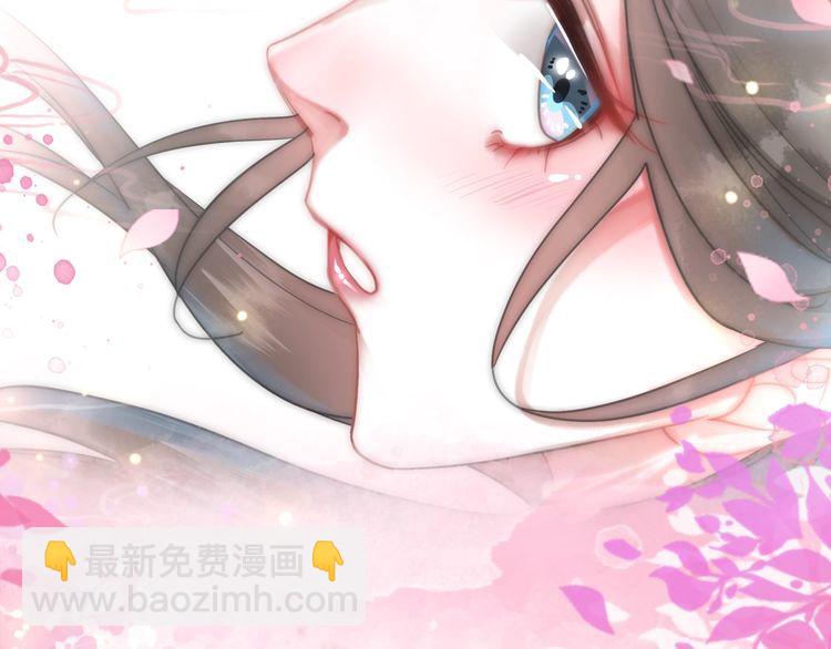 《极品废材小姐》第204话 相拥 第11页
