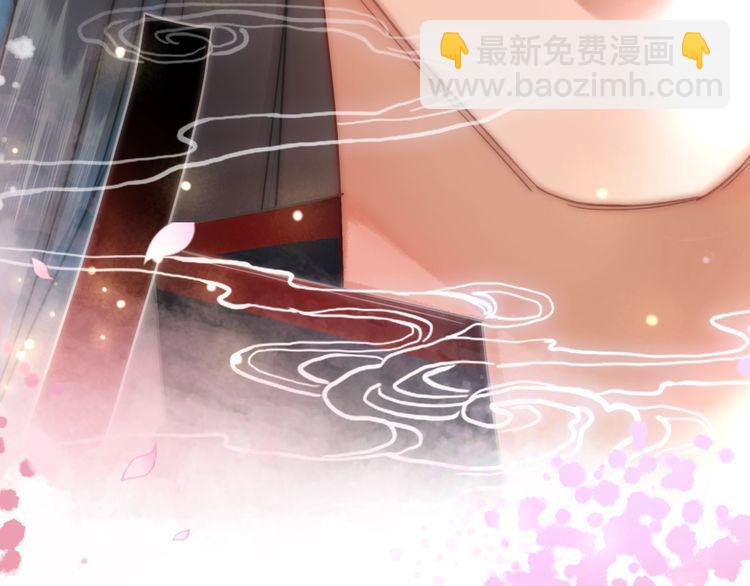 《极品废材小姐》第204话 相拥 第13页