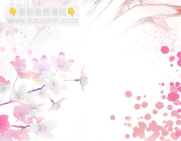 《极品废材小姐》第204话 相拥 第15页