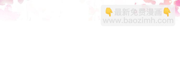 《极品废材小姐》第204话 相拥 第16页