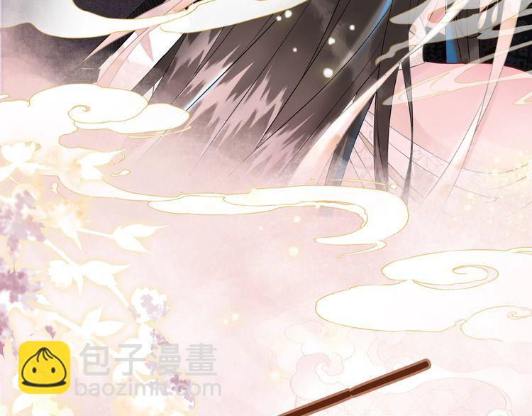 《极品废材小姐》第204话 相拥 第26页