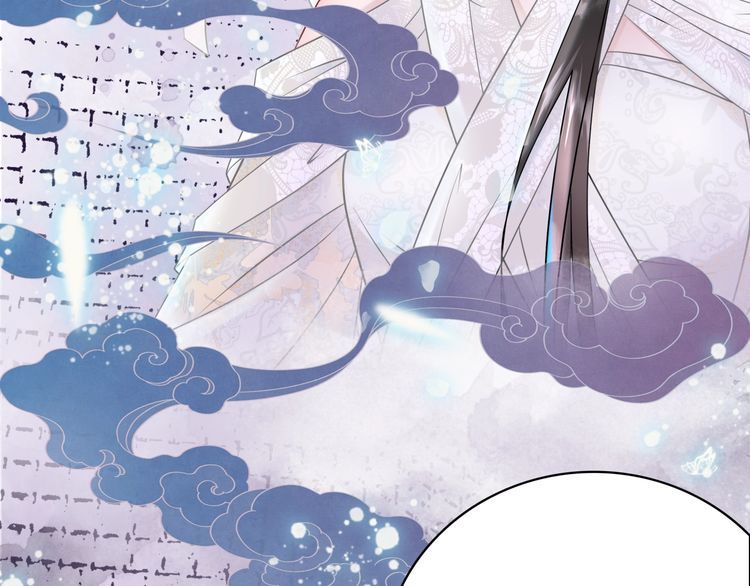 《极品废材小姐》第204话 相拥 第33页