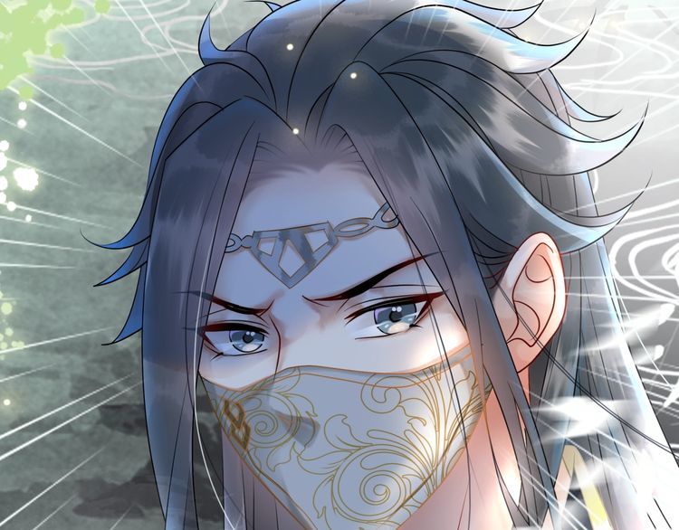 《极品废材小姐》第204话 相拥 第43页