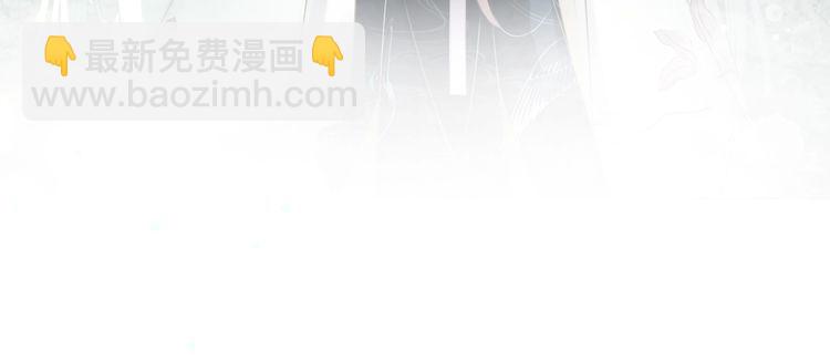 《极品废材小姐》第204话 相拥 第49页