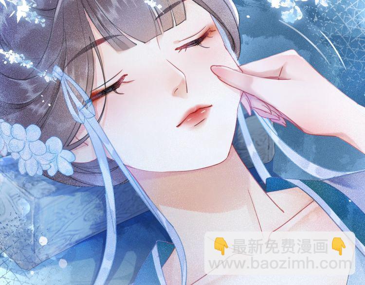 《极品废材小姐》第205话 吃醋现场？ 第11页