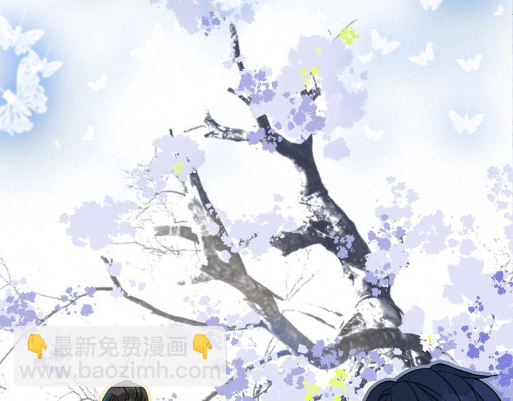 《极品废材小姐》第205话 吃醋现场？ 第18页