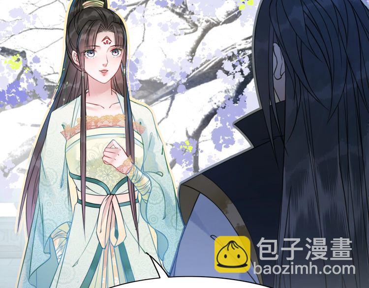 《极品废材小姐》第205话 吃醋现场？ 第19页