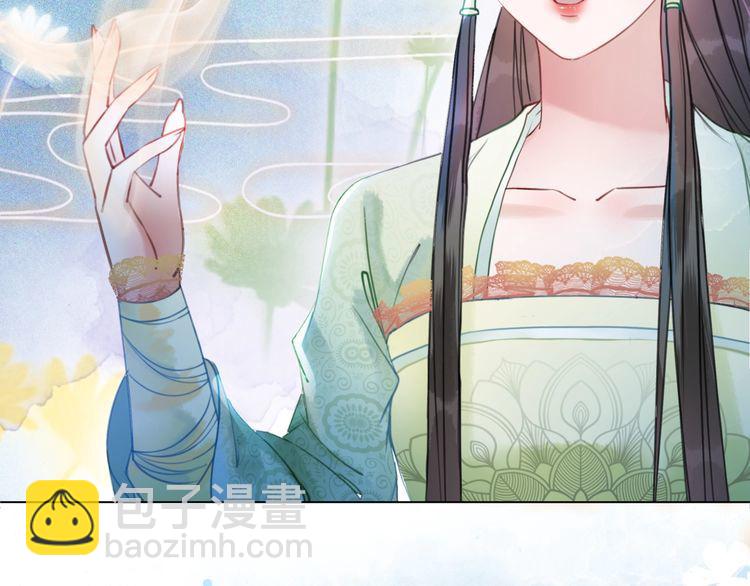 《极品废材小姐》第205话 吃醋现场？ 第25页
