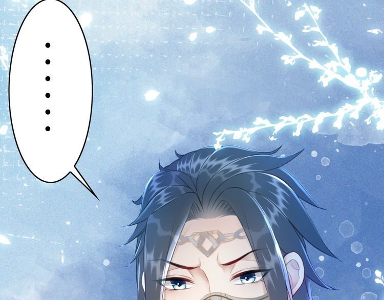 《极品废材小姐》第205话 吃醋现场？ 第33页