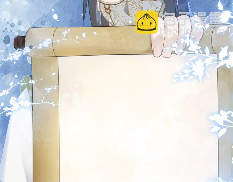 《极品废材小姐》第205话 吃醋现场？ 第34页