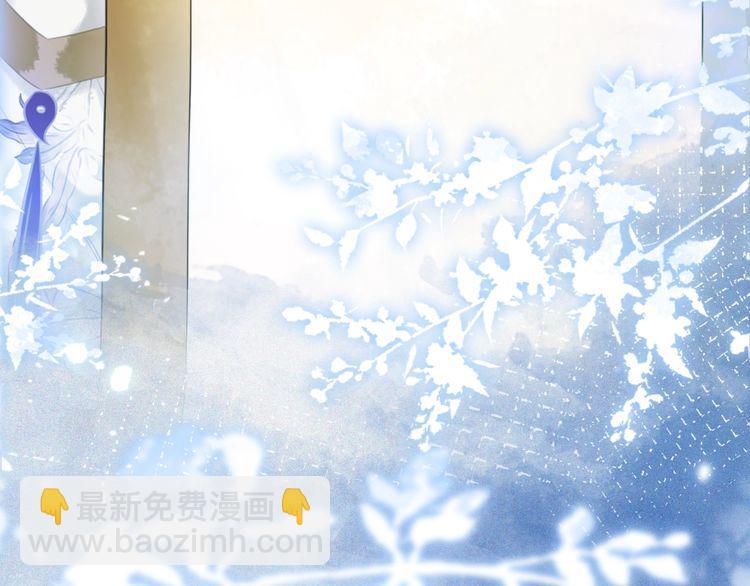 《极品废材小姐》第205话 吃醋现场？ 第35页