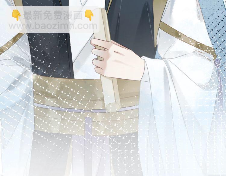 《极品废材小姐》第205话 吃醋现场？ 第47页