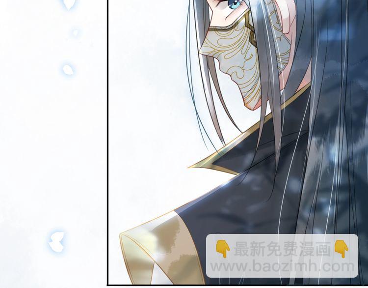 《极品废材小姐》第205话 吃醋现场？ 第49页
