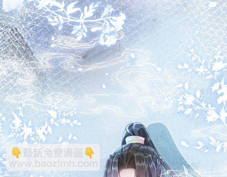 《极品废材小姐》第205话 吃醋现场？ 第8页