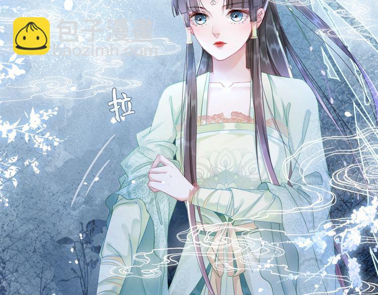 《极品废材小姐》第205话 吃醋现场？ 第9页