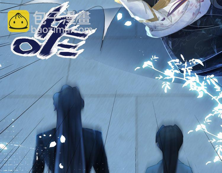 《极品废材小姐》第206话 我们回家 第10页