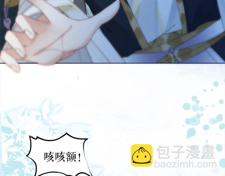 《极品废材小姐》第206话 我们回家 第24页