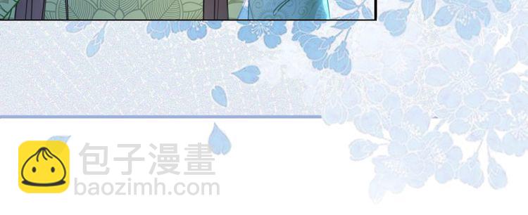《极品废材小姐》第206话 我们回家 第29页