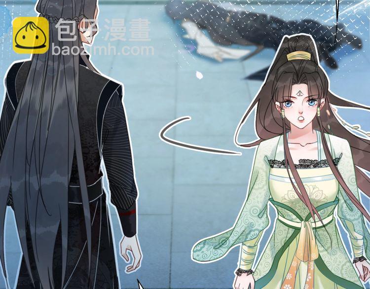 《极品废材小姐》第206话 我们回家 第31页