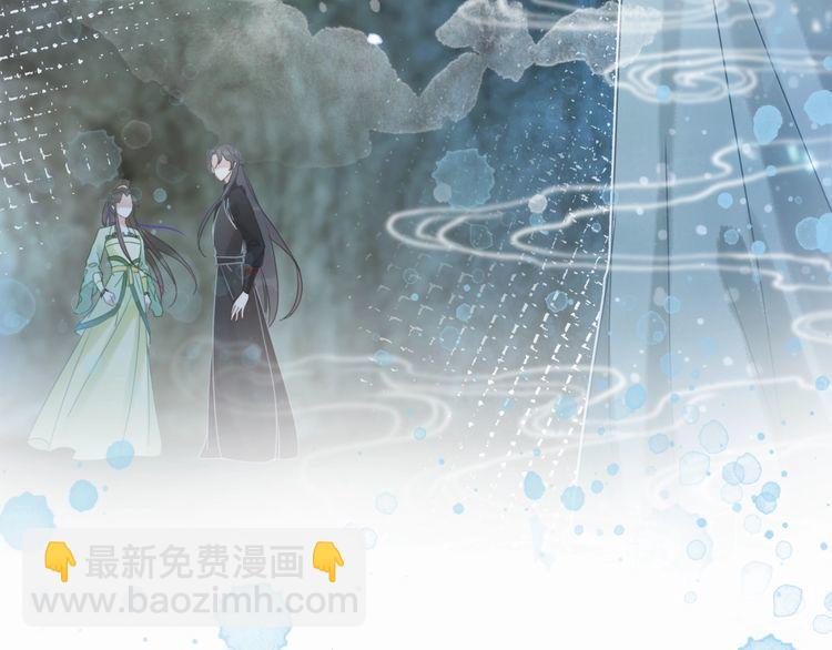 《极品废材小姐》第206话 我们回家 第41页