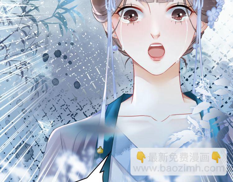 《极品废材小姐》第206话 我们回家 第44页
