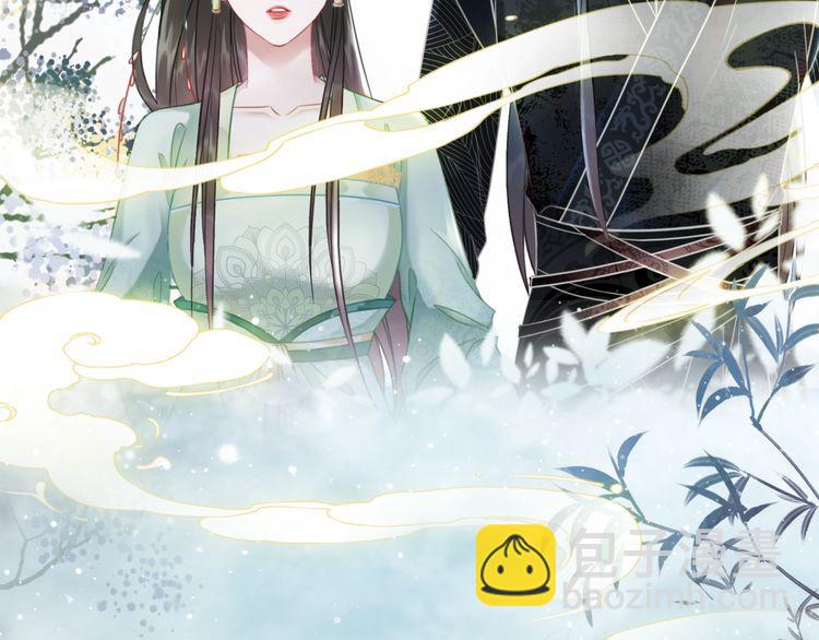 《极品废材小姐》第206话 我们回家 第47页