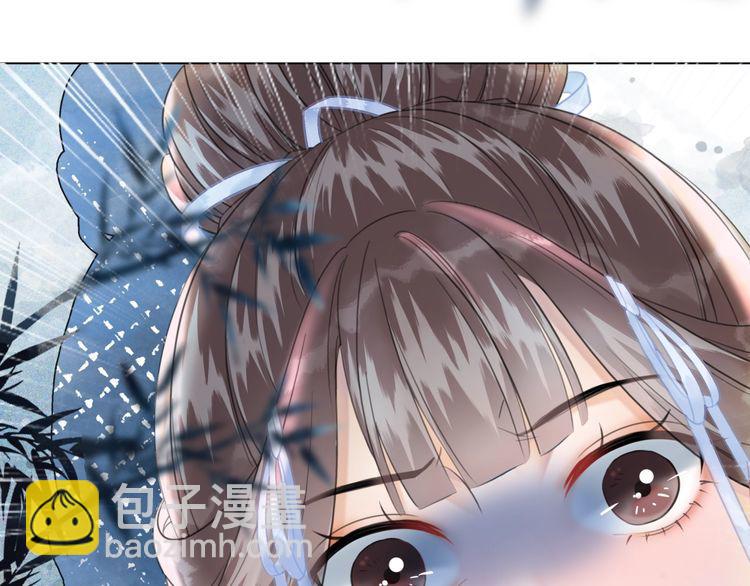 《极品废材小姐》第206话 我们回家 第50页