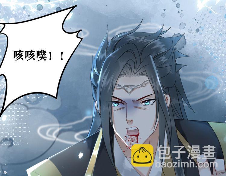 《极品废材小姐》第206话 我们回家 第6页