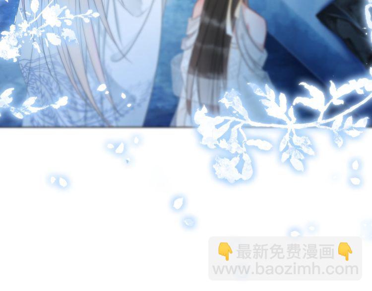 《极品废材小姐》第203话 重逢 第14页
