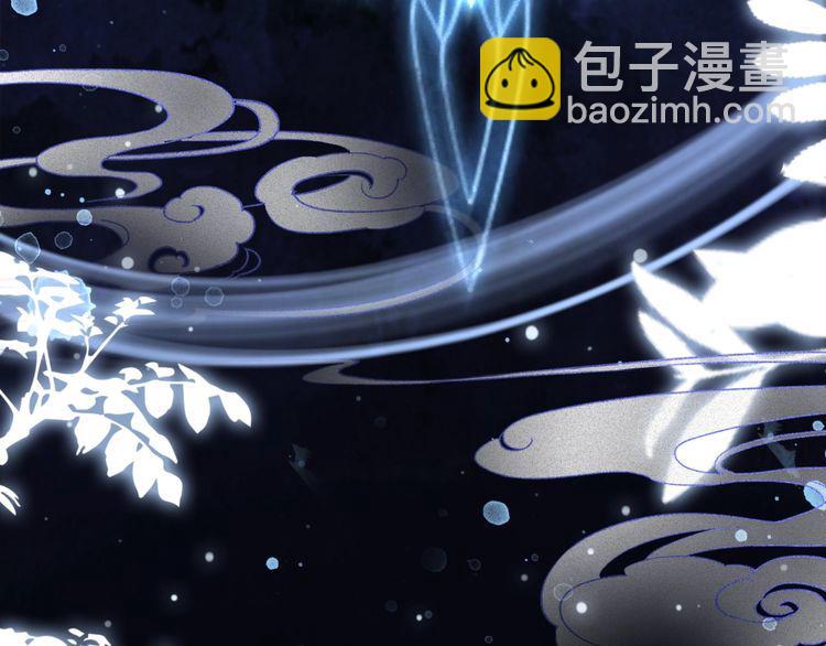 《极品废材小姐》第203话 重逢 第26页