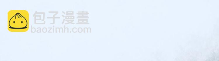 《极品废材小姐》第203话 重逢 第30页