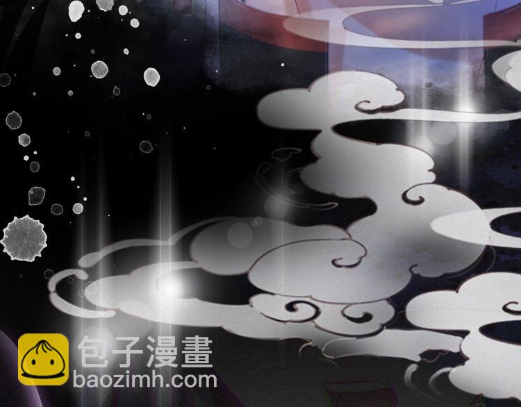 《极品废材小姐》第203话 重逢 第45页