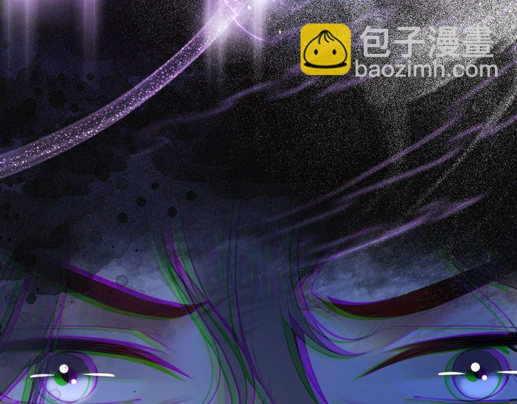 《极品废材小姐》第203话 重逢 第48页