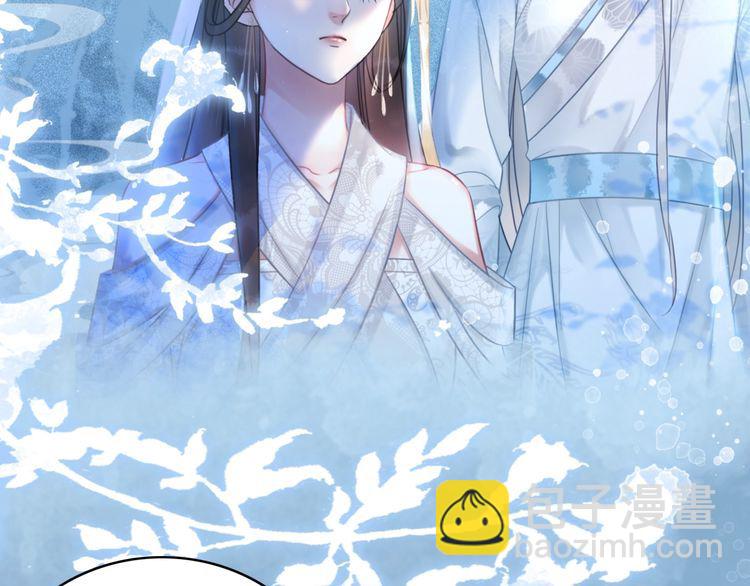 《极品废材小姐》第203话 重逢 第7页