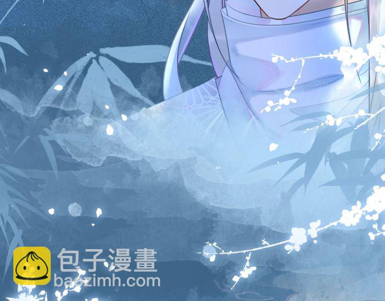 《极品废材小姐》第203话 重逢 第9页