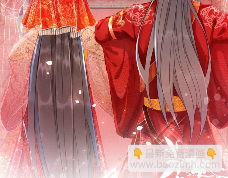 《极品废材小姐》第209话 大结局 第10页