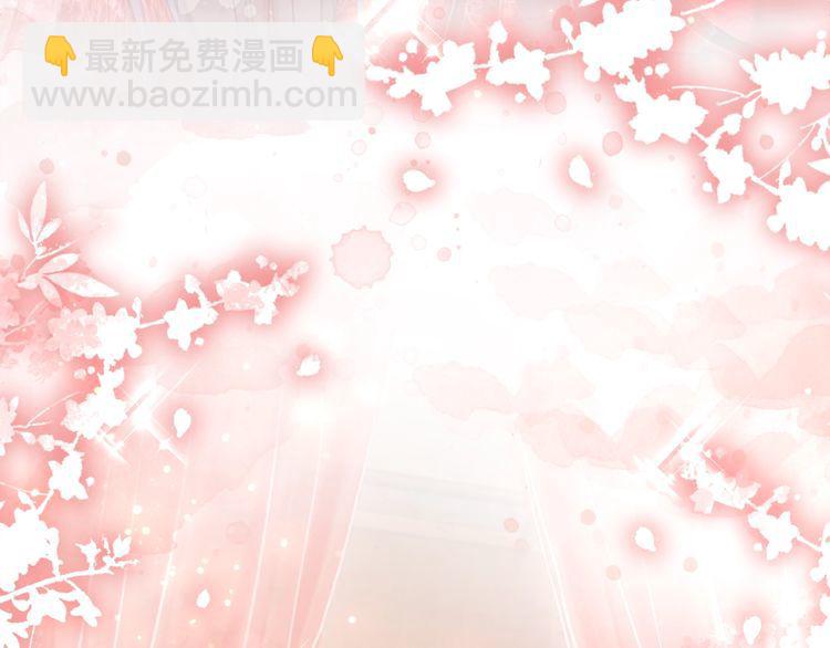 《极品废材小姐》第209话 大结局 第11页
