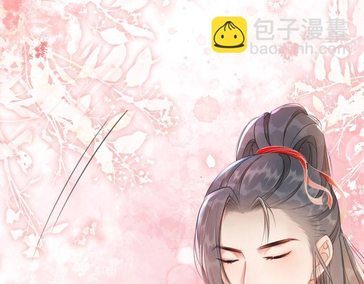 《极品废材小姐》第209话 大结局 第14页
