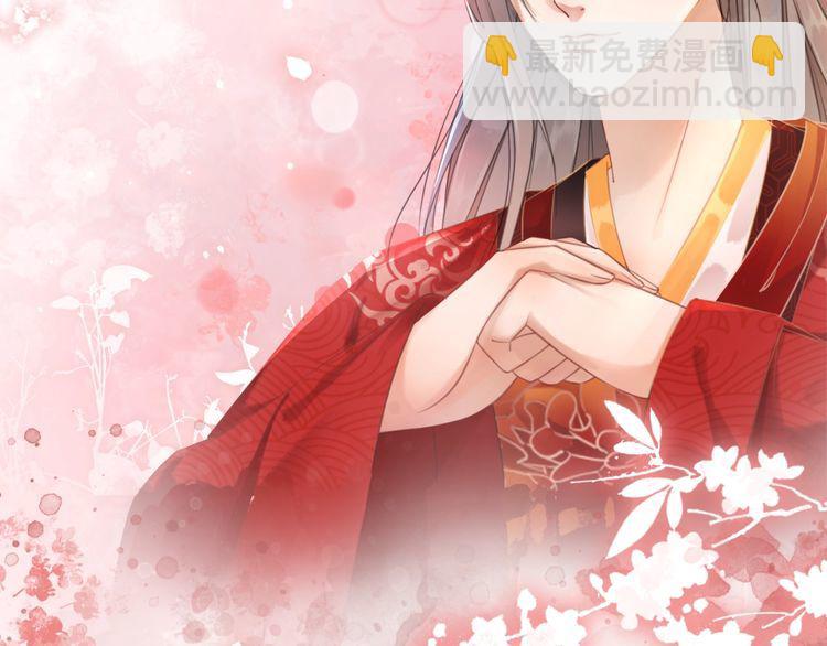 《极品废材小姐》第209话 大结局 第15页