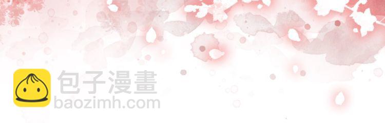 《极品废材小姐》第209话 大结局 第16页