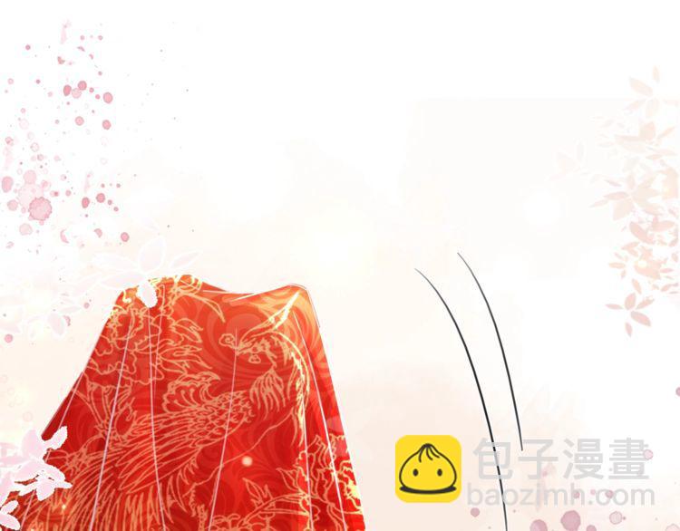 《极品废材小姐》第209话 大结局 第17页