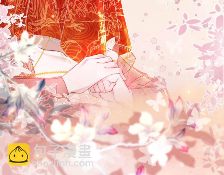 《极品废材小姐》第209话 大结局 第18页